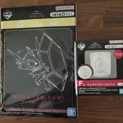 一番くじ Pokémon 「メガシンカ」F賞　G賞　ヤミラミ
