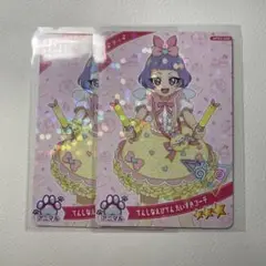 アイプリカード チィ