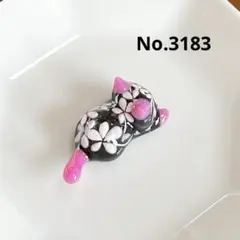 No.3183 じゃれねこのチャーム