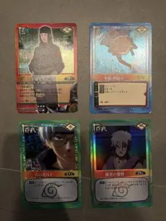 NARUTO カードゲーム 4枚セット