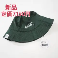 新品 定価7150円 トゥレス ロゴ 刺繍 バケットハット 緑 ダーク グリーン