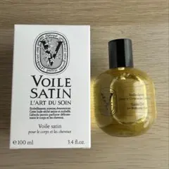 diptyque サテンオイル 100ml ヘア＆ボディ用 - メルカリ