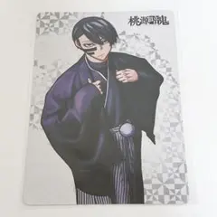 s*u様 桃源暗鬼 30巻発売記念フェア 特典 ビジュアルボード 無陀野無人