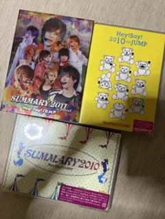 Hey! Say! JUMP DVD 3枚セット