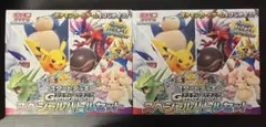 スタートデッキGenerations スペシャルバトルセット×1箱プロモ外箱無し
