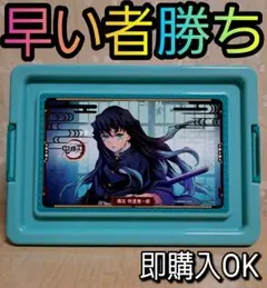 早い者勝ち♡鬼滅の刃　ポップコーン　コンテナボックス　時透無一郎 空箱