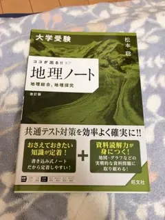 Item thumbnail for item d9335475-bb01-4ddc-87bd-236b4974aa78