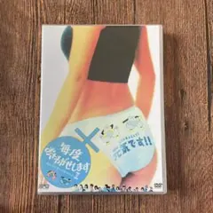 2025年最新】毎度おさわがせしますII dvd-boxの人気アイテム