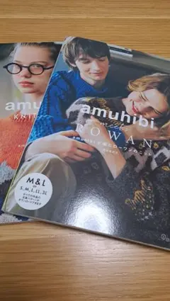 amuhibi knit with ROWAN ニットパターン集