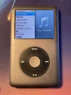 Apple iPod Classic 120GB 本体のサムネイル