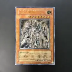 遊戯王 古代の機械巨人 TLM-JP006 レリーフ - メルカリ