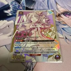 ユニオンアリーナ 島村卯月 ユニオンレア
