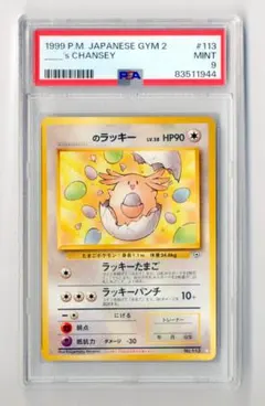 ゆたか※ すり替え防止梱包時動画撮影あり様 リクエスト 2点 まとめ商品