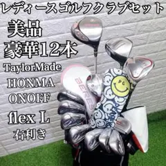 2026年最新】ゴルフ レディース クラブ セット テーラーメイドの人気 