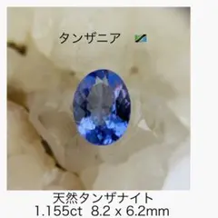2026年最新】タンザナイトの人気アイテム - メルカリ