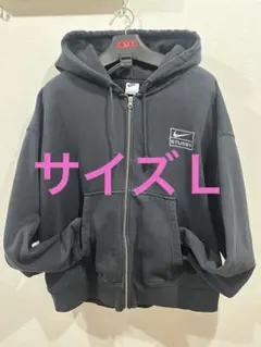NIKE STUSSY ジップアップパーカー ブラック