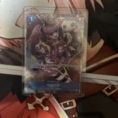 ペローナ：ジャンプGIGA 2023 SPRING 応募者全員サービス - メルカリ