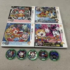 妖怪ウォッチ2 元祖・真打・テンプラ・バスターズ4本セット