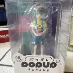 2026年最新】Pop up parade バジルの人気アイテム - メルカリ