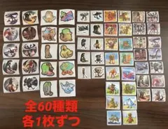 【海外輸入】イタリアンブレインロットシールコンプリートセット　全60種類