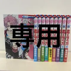 ユーカリこあら様②