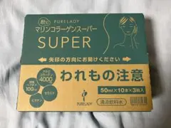 2026年最新】シュガーレディ コラーゲンの人気アイテム - メルカリ