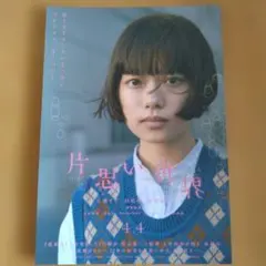 Item thumbnail for item 8b8df663-8e04-4a44-a050-92bd47f58632