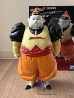 国内正規品　一番くじ ドラゴンボールEX 人造人間の恐怖　D賞 人造人間19号