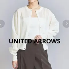 ほぼ新品【現在販売中】BEAUTY&YOUTH クレープクルーネックカーデ 白N