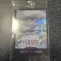 ONE PIECE DAY '25 エルバフ ドン!!カード ワンピースカード