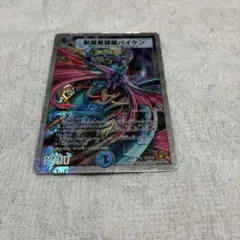 ヴァンガード 虚空の騎士 マスカレード SP - メルカリ