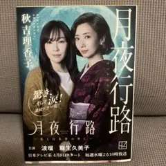 2026年最新】山城尚子の人気アイテム - メルカリ