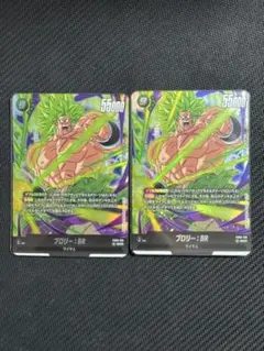 ブロリー：BR　SCR ３枚セット【FB06-120/セット割あります】 ブロリー：BR(パラレル)【SCR☆】{FB06-120} - カードラッシュ
