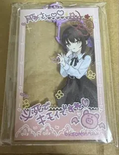 2026年最新】玉之けだまの人気アイテム - メルカリ