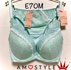 E70L トリンプ AMO 夢みるブラ 流れ星 Deep V ブラ＆ショーツ G