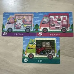 どうぶつの森　サンリオ　amiibo 3枚セット