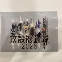 雑誌付録 キャラクターグッズ