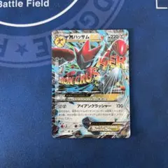 2025年最新】mハッサムex rrの人気アイテム - メルカリ