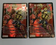 2025年最新】レッドゾーンの人気アイテム - メルカリ