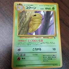 2026年最新】Pokemon Card Game セット：拡張シート第1弾(青版