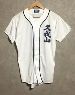 【*父様 Mizuno 静清高校　野球部 ユニフォーム 父様 Mizuno 静清高校 野球部 ユニフォーム - メルカリ