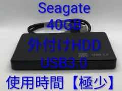 稼働極少 SEAGATE 外付けHDD USB3.0 40GB【65816