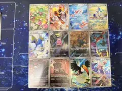 ポケモンカード アビスアイ SR4枚 AR 16枚 まとめ売り - メルカリ