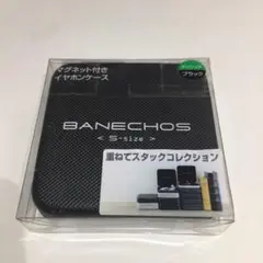 【値下げ】マグネット付きイヤホンケース