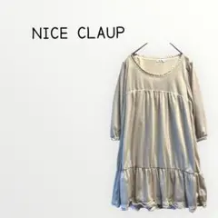 【NICE CLAUP】 ベージュ チュニック 五分袖　トップス　フレア