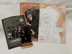 呪術廻戦PLAZA Chair:Black 虎杖悠仁 アクリルキーホルダー