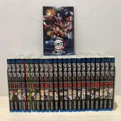 鬼滅の刃 1〜23巻　全巻　＋　煉獄零巻