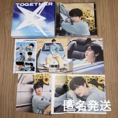 TXT トゥバ スビン TOGETHER ソロトラック