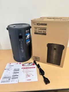 2026年最新】ZOJIRUSHI 加湿器の人気アイテム - メルカリ