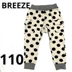ブリーズBREEZEキッズ水玉 ベージュ カーゴパンツ100長ズボン サルエル風